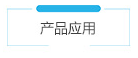 美国TSI7535室内空气质量检测仪